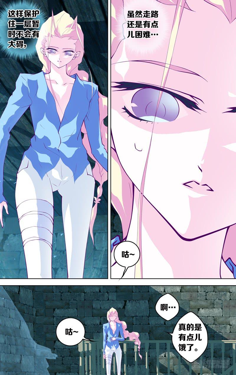 第五十八话「最美好的时光①」-第75话