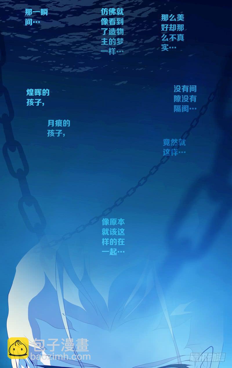 第五十八话「最美好的时光①」-第75话