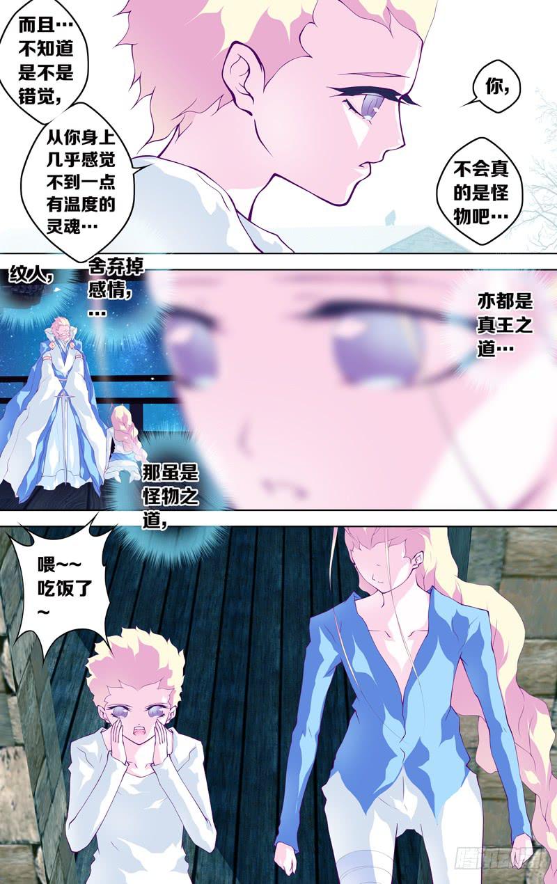 第五十八话「最美好的时光①」-第75话