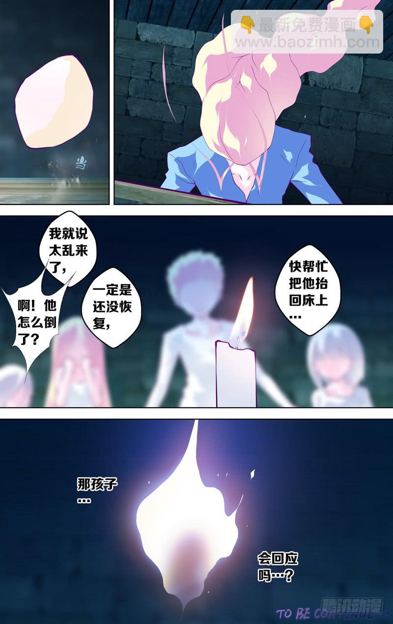 第五十八话「最美好的时光①」-第75话