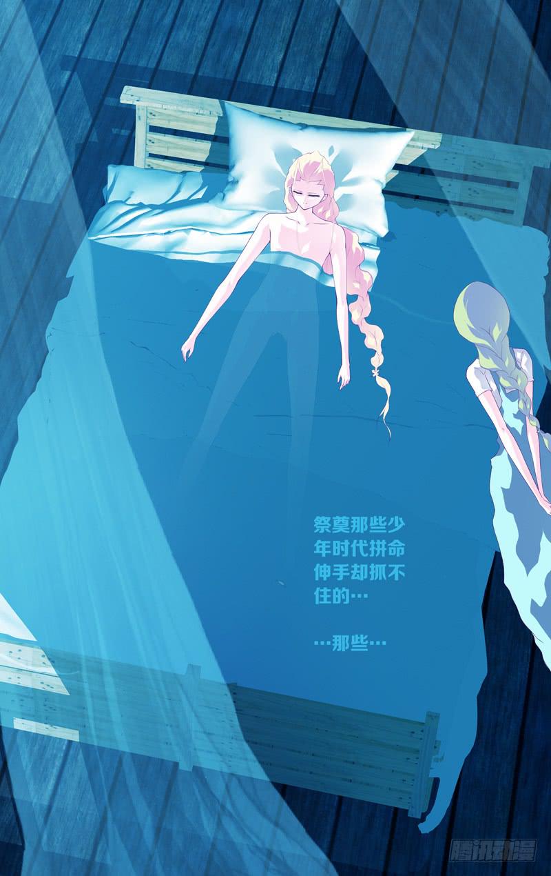 第五十八话「最美好的时光①」-第75话