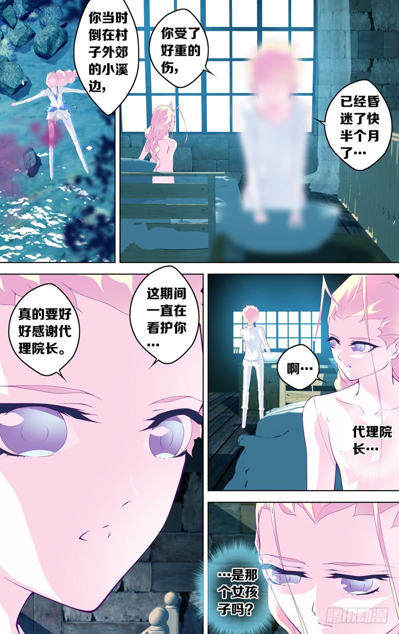 第五十八话「最美好的时光①」-第75话
