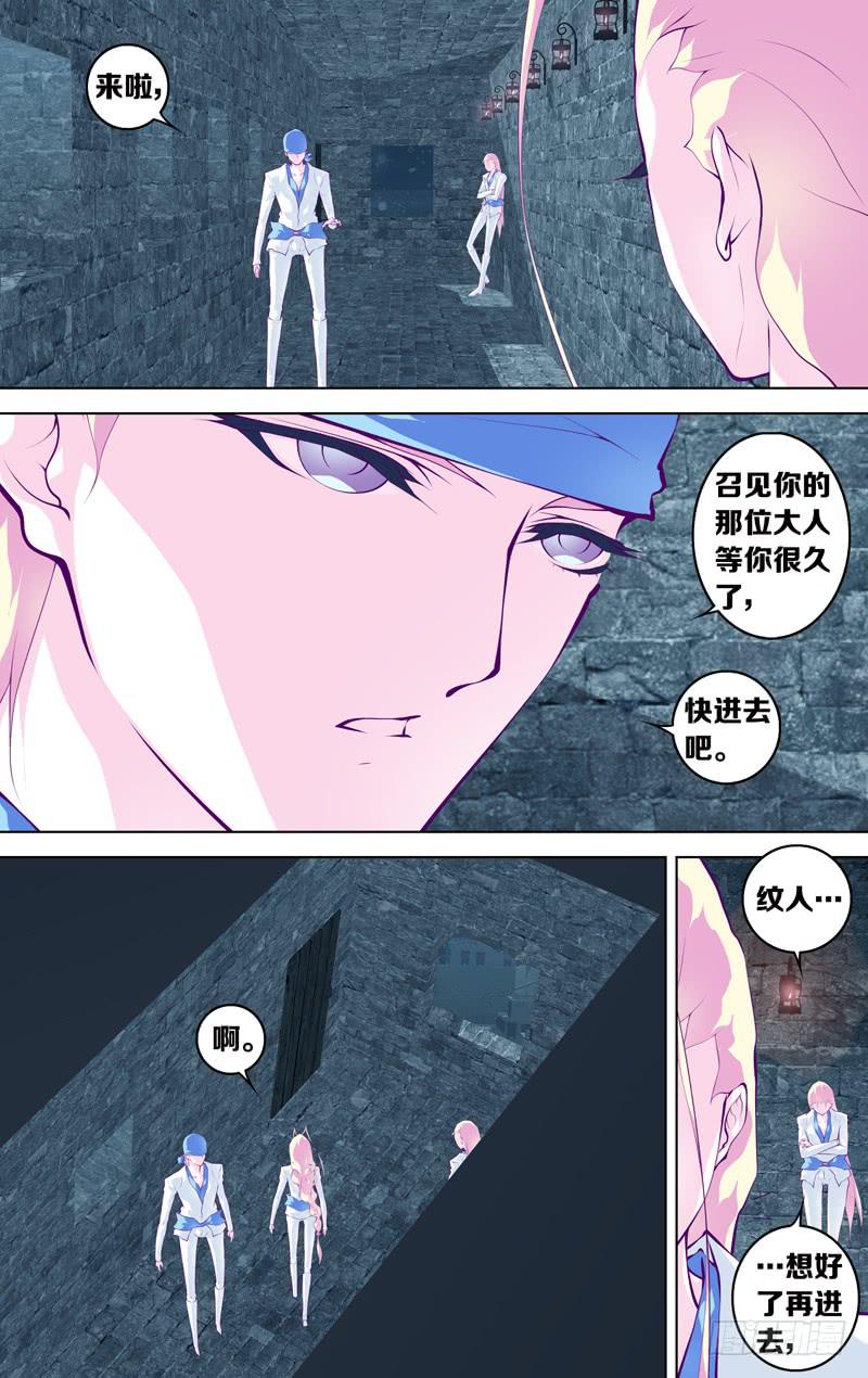 第五十九话「我们的声音」(1/3)-第77话