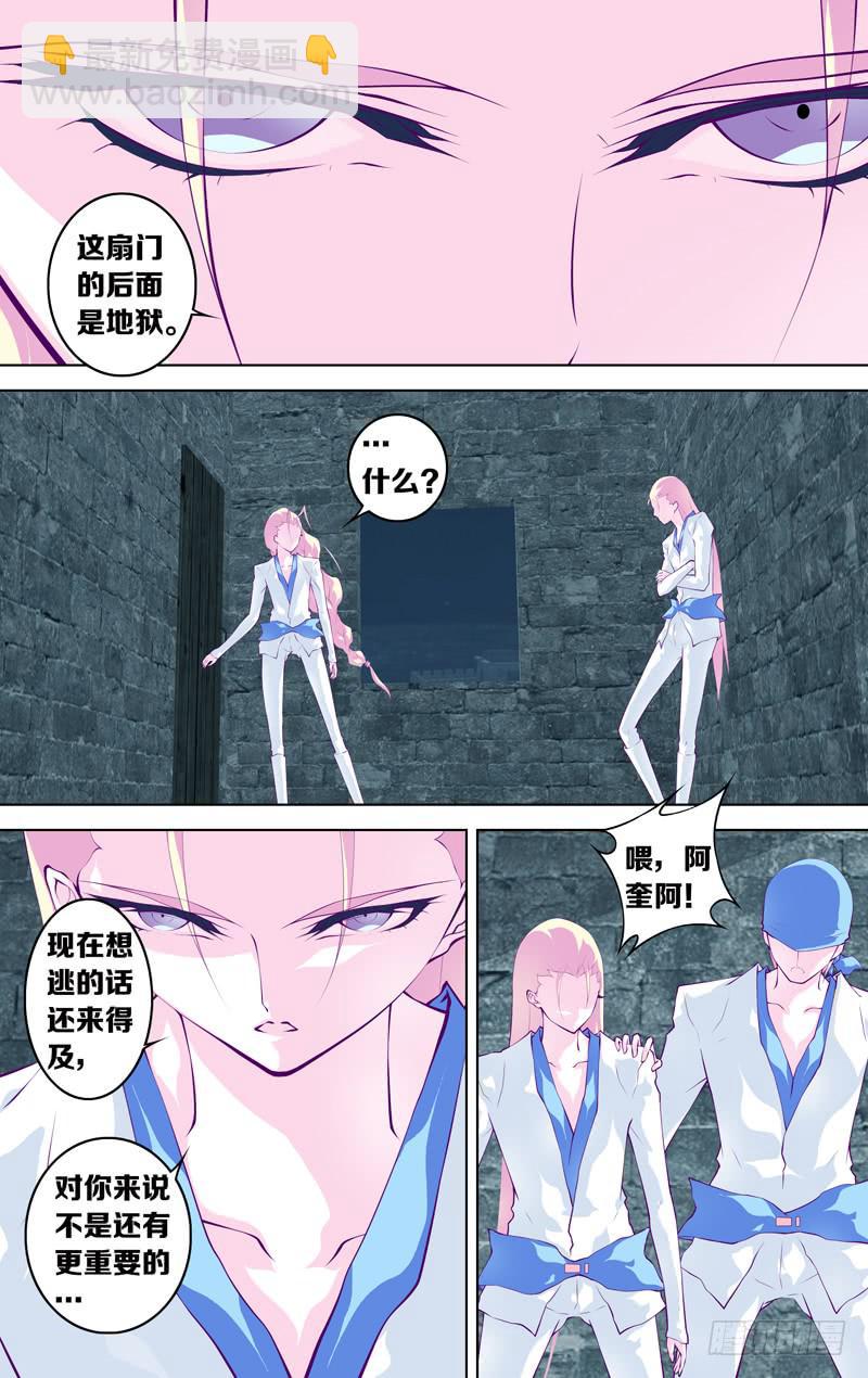 第五十九话「我们的声音」(1/3)-第77话