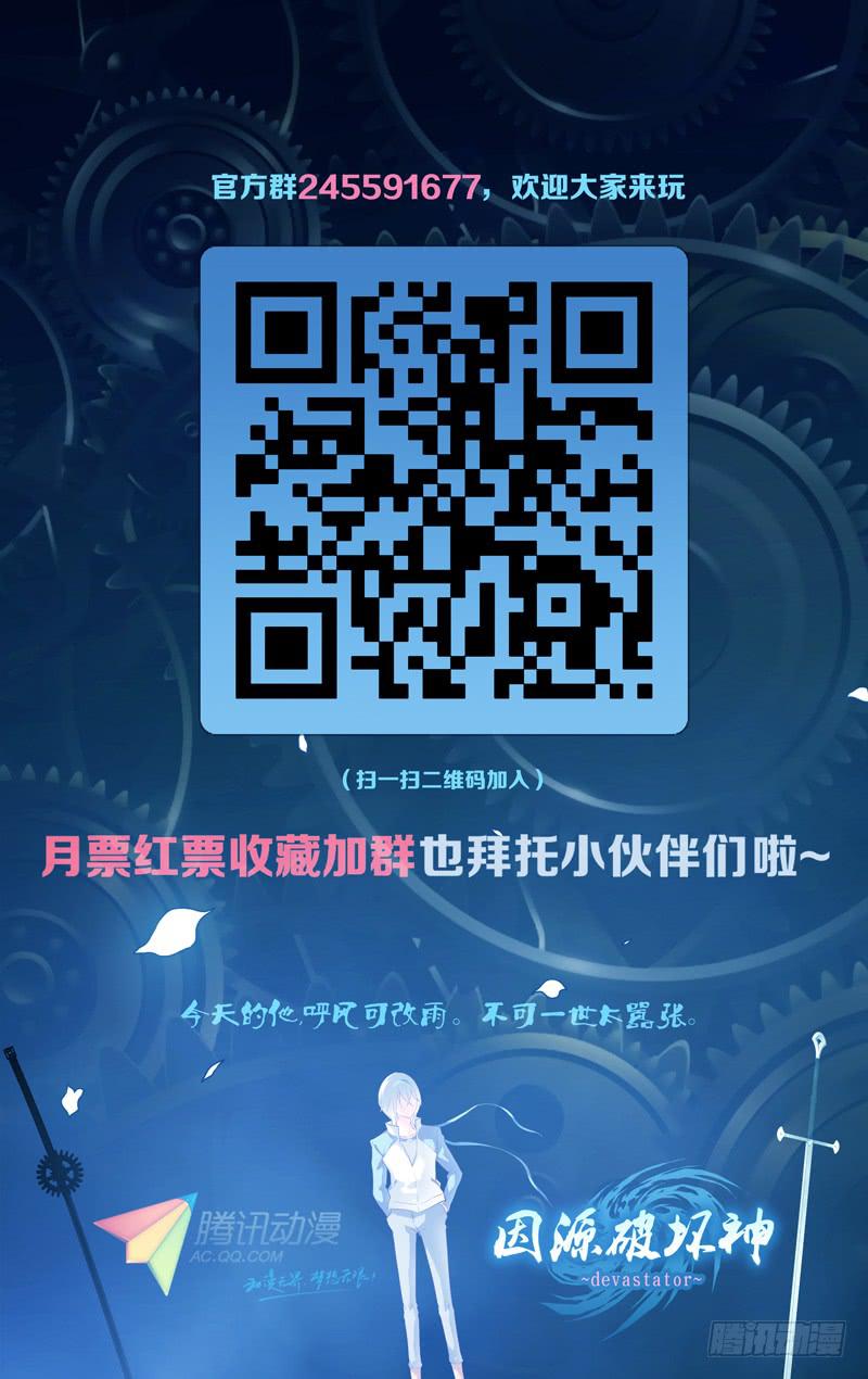 第五十九话「我们的声音」(1/3)-第77话