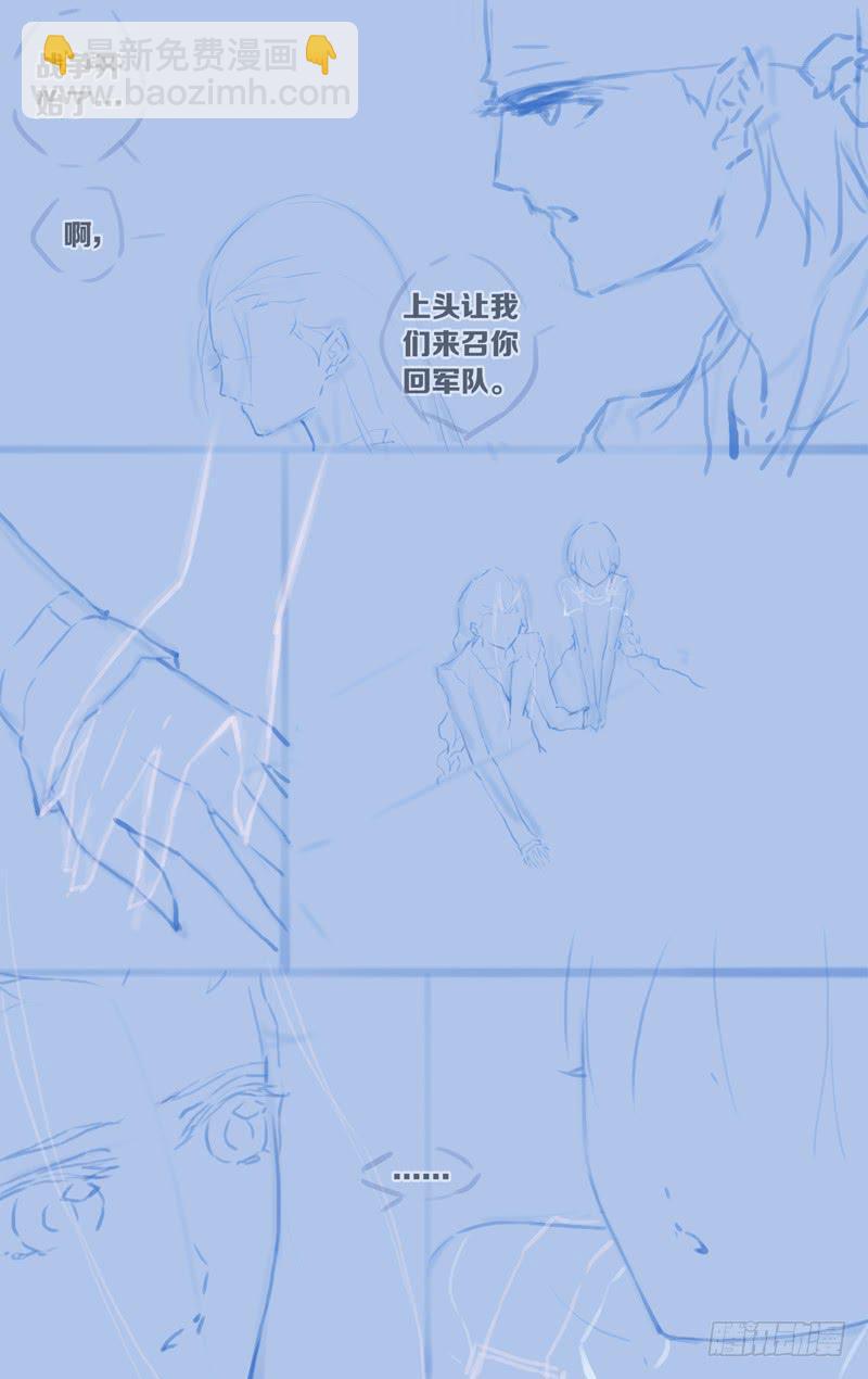第五十九话「我们的声音」(1/3)-第77话