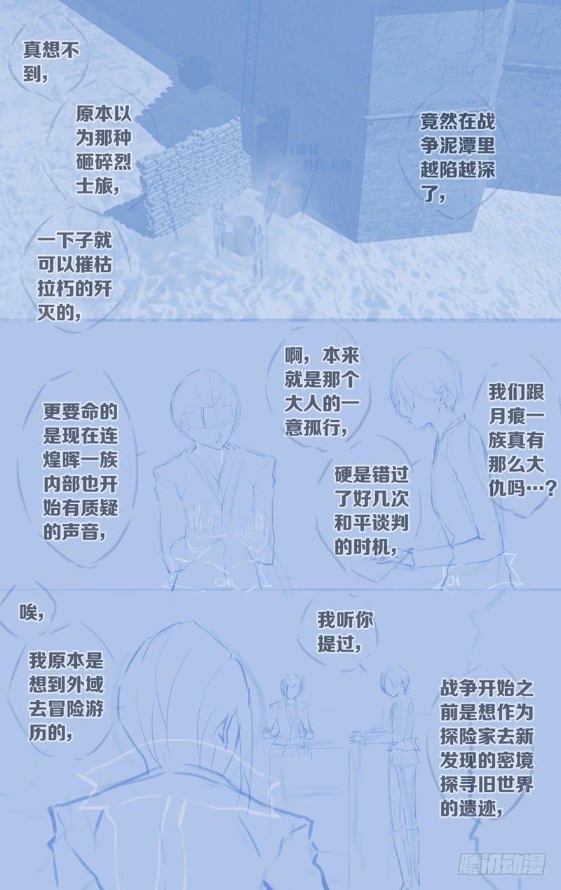 第五十九话「我们的声音」(1/3)-第77话