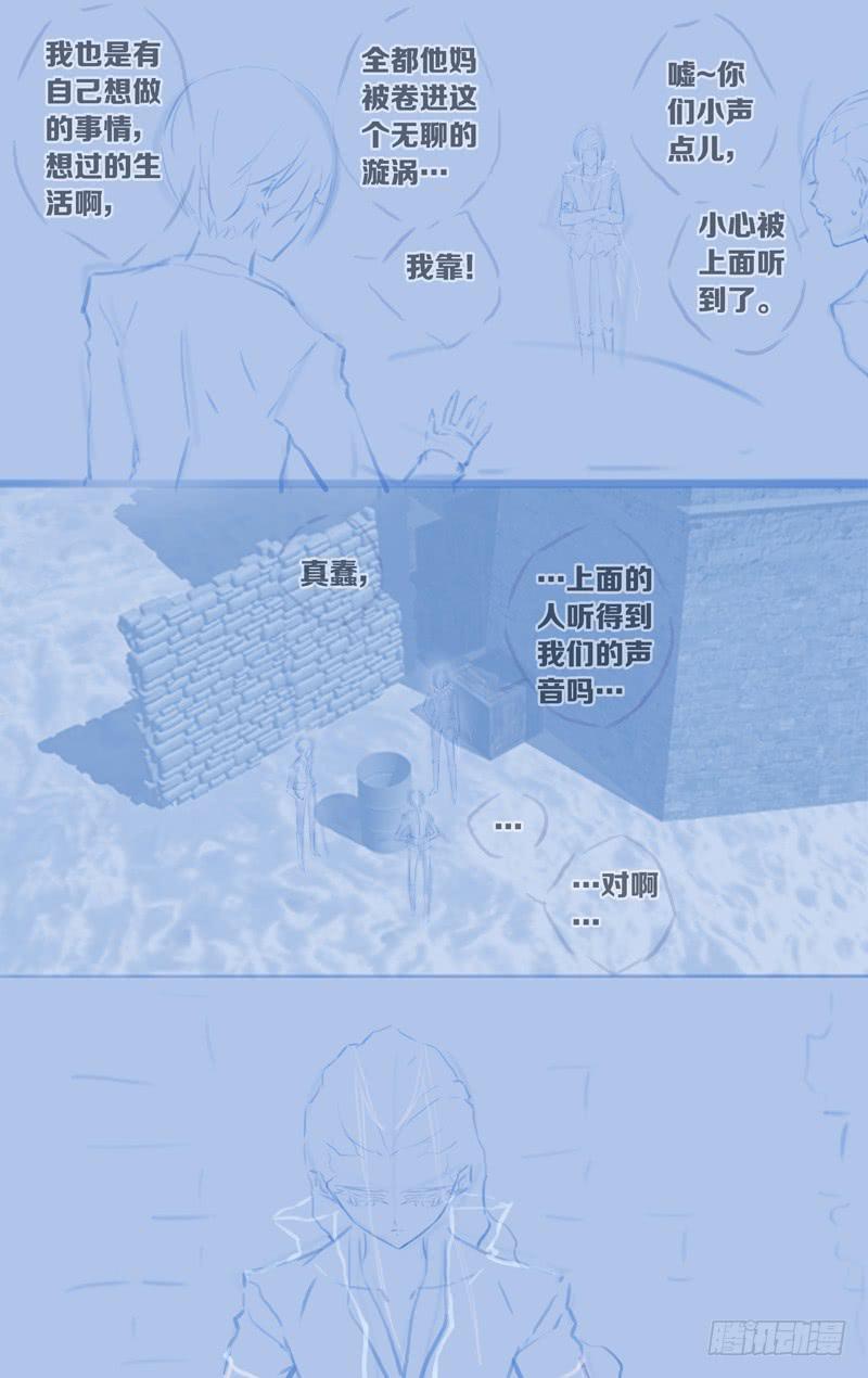 第五十九话「我们的声音」(1/3)-第77话