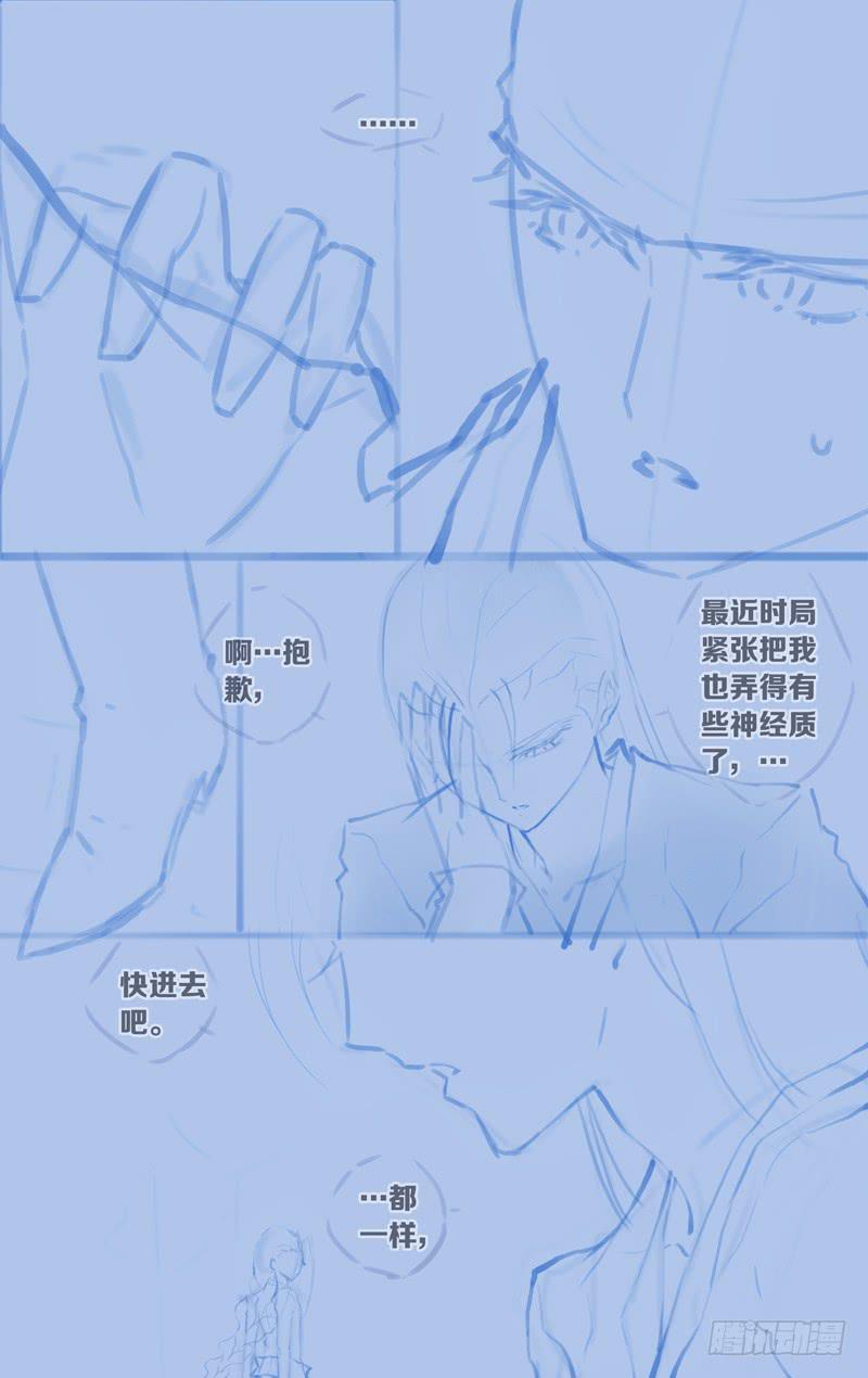 第五十九话「我们的声音」(1/3)-第77话