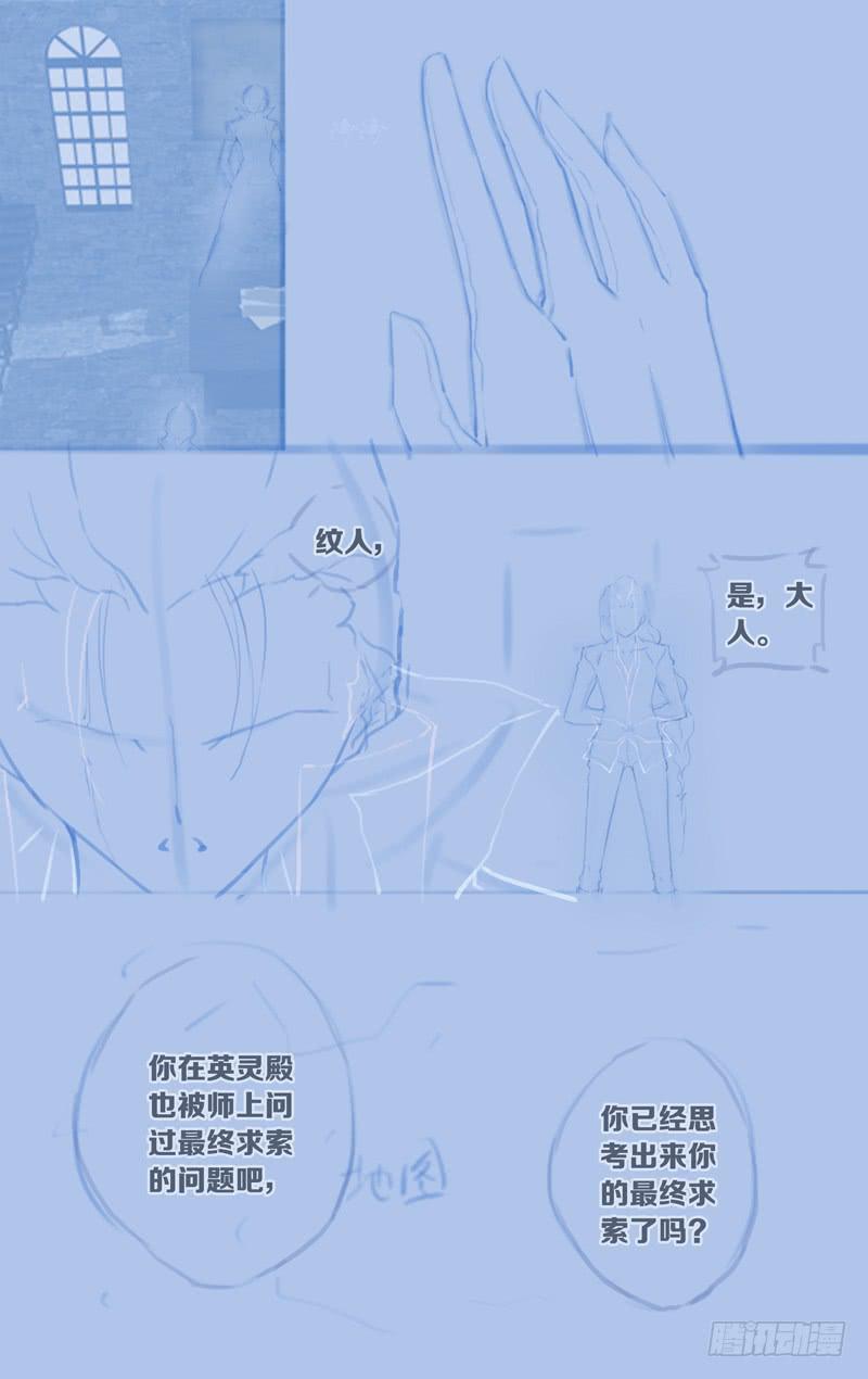 第五十九话「我们的声音」(1/3)-第77话
