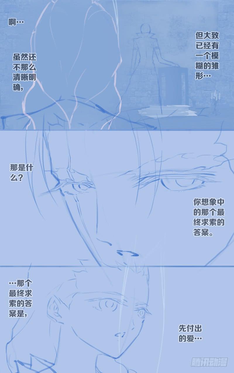 第五十九话「我们的声音」(1/3)-第77话