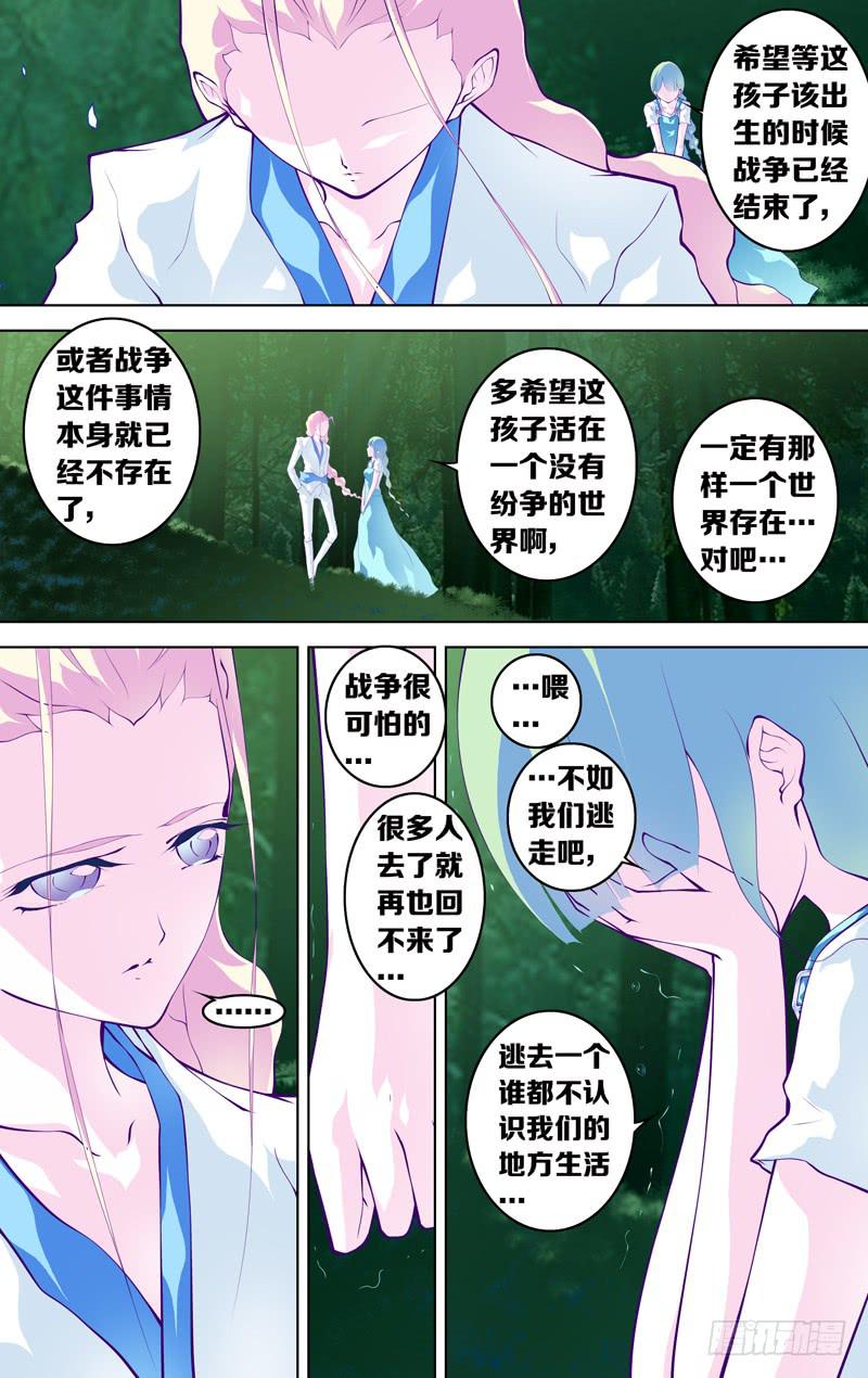 第五十九话「我们的声音」(1/3)-第77话