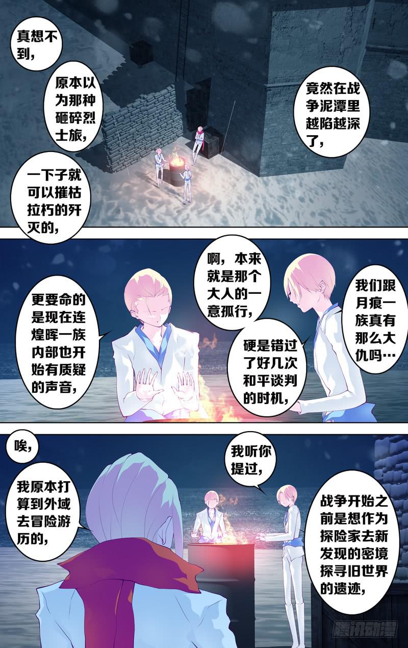 第五十九话「我们的声音」(1/3)-第77话