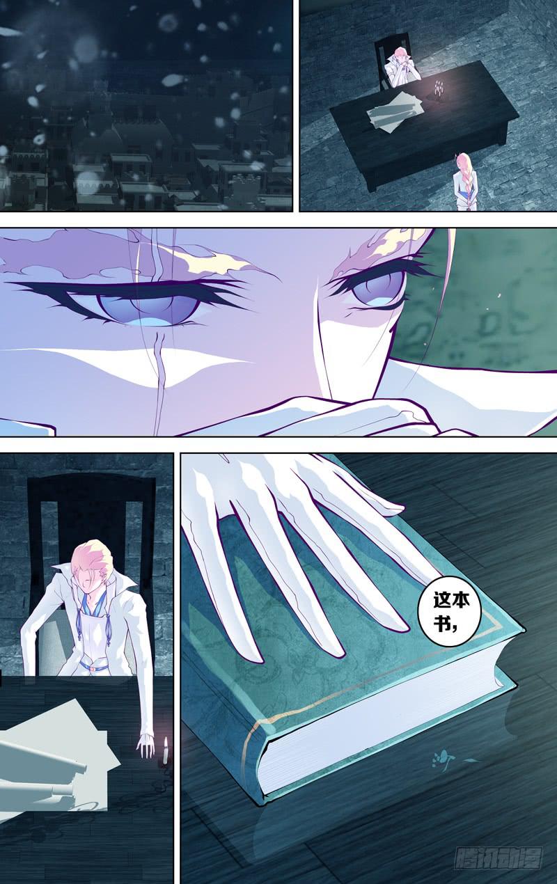 第六十话 part2-第79话