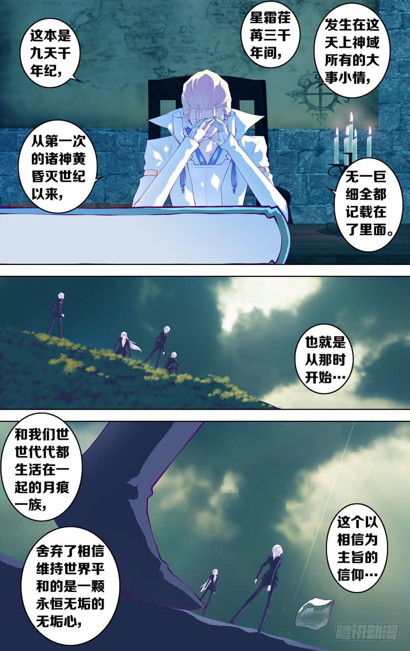 第六十话 part2-第79话