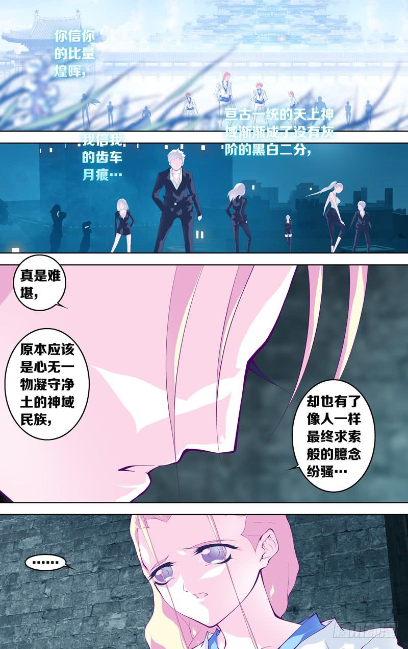 第六十话 part2-第79话