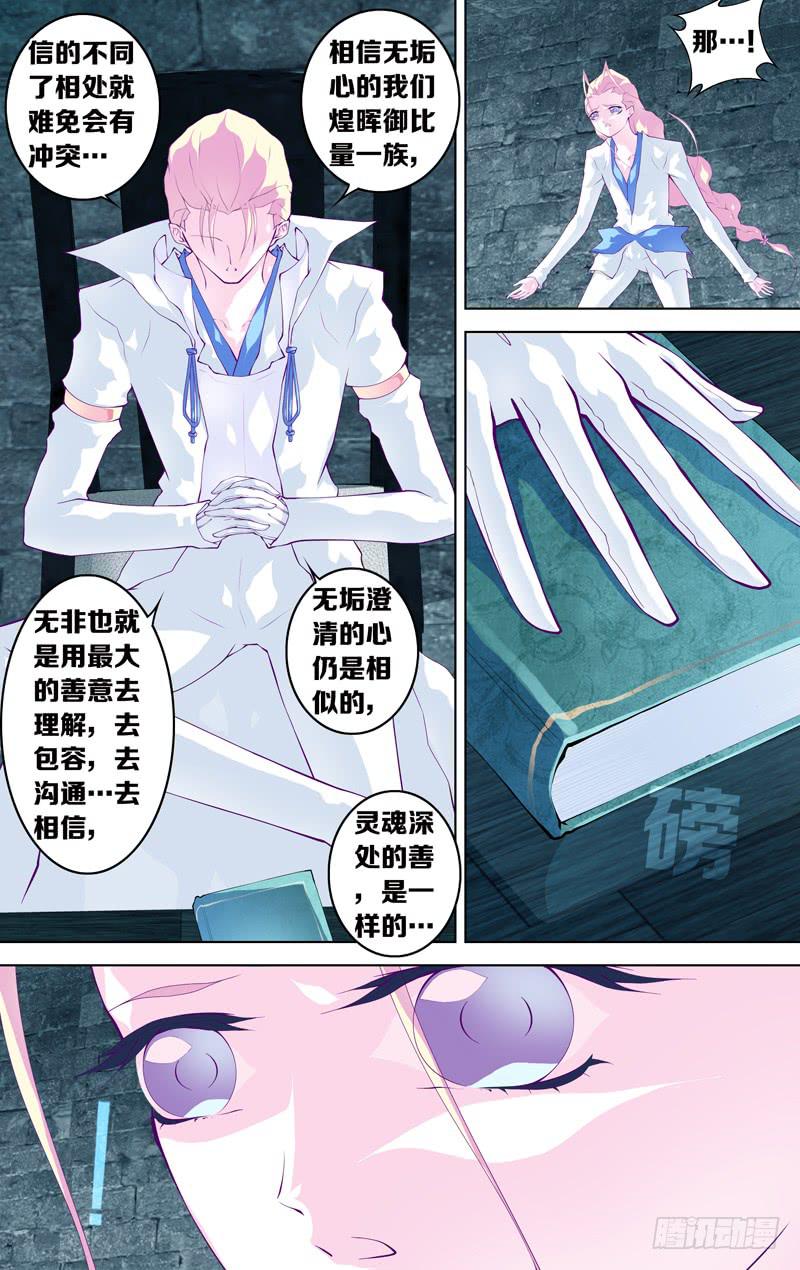 第六十话 part2-第79话
