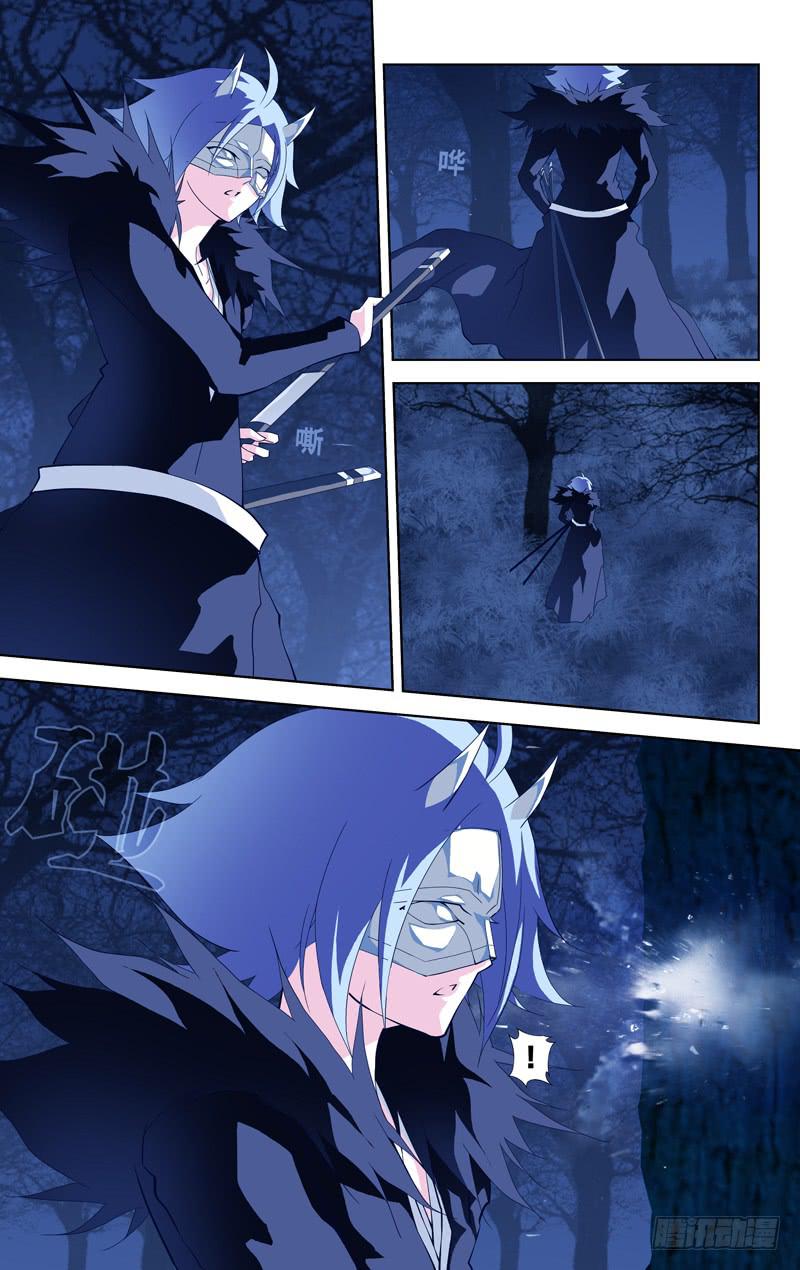 第九话「-二之刻-(前篇)」-第9话