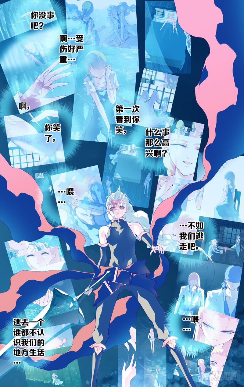 第六十一话「鲁伯特之泪」5/6-第85话