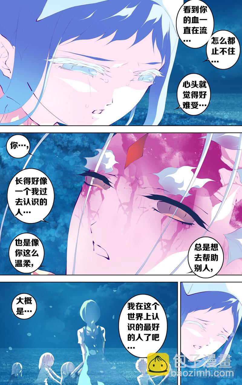 第六十一话「鲁伯特之泪」导演剪辑(1/2)-第87话
