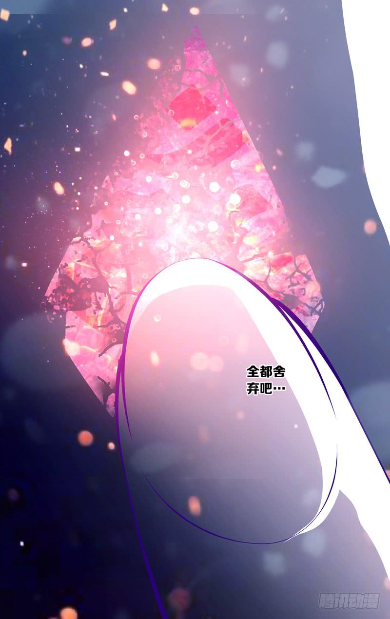 第六十一话「鲁伯特之泪」导演剪辑(1/2)-第87话