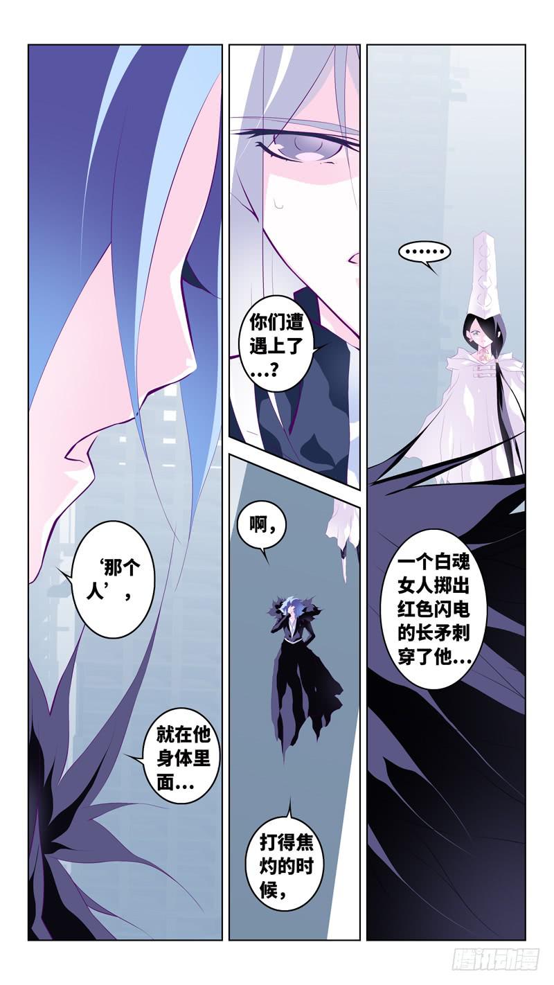 第六十三话「苏生之日」-第89话