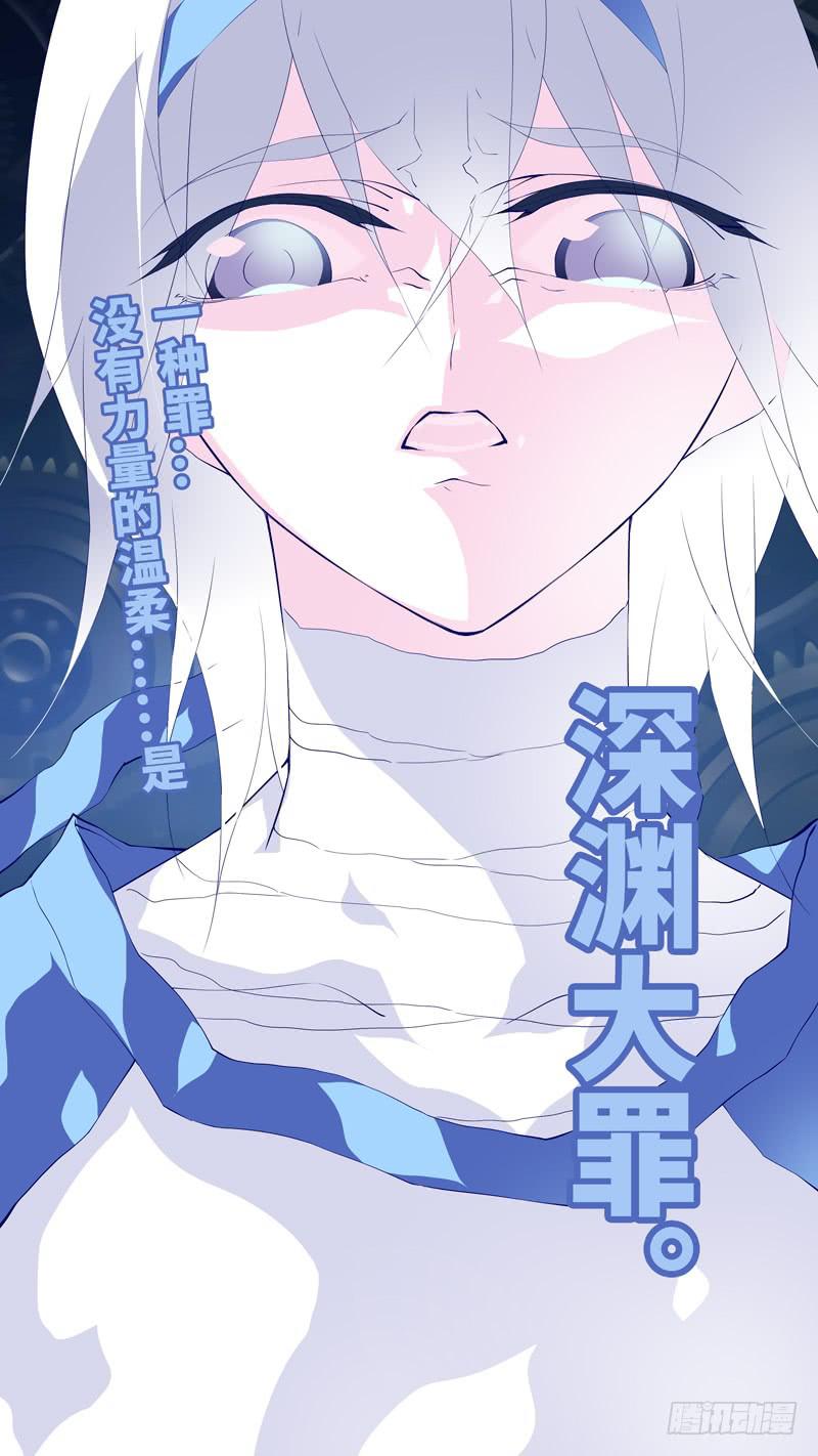 第六十五话「第二诸神之黄昏」-第91话