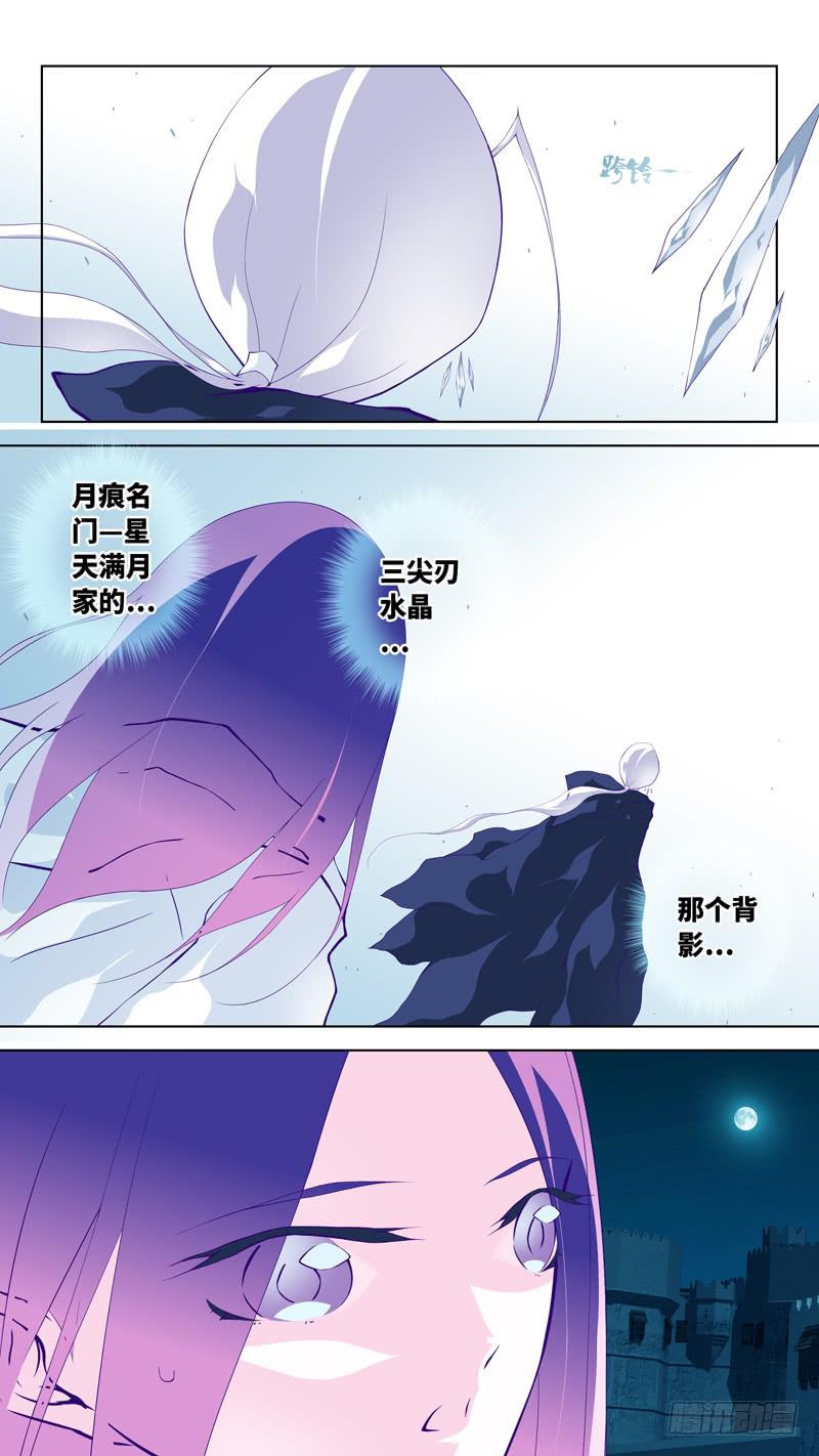 第六十七话「奢望的圣枪」-第93话