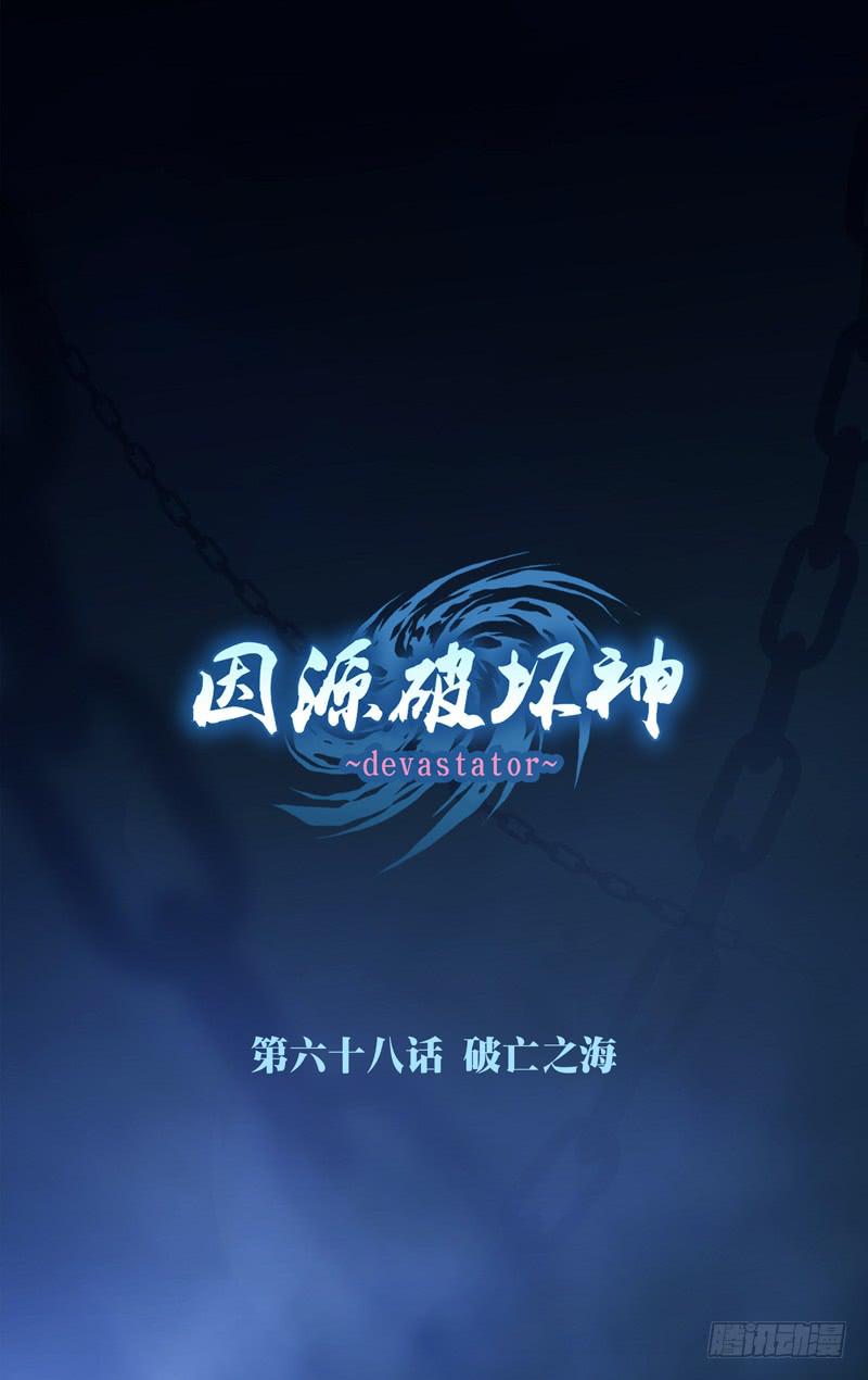 第六十七话「奢望的圣枪」-第93话