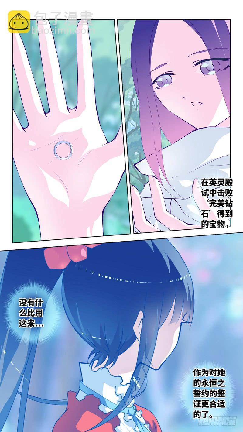 第六十七话「奢望的圣枪」-第93话