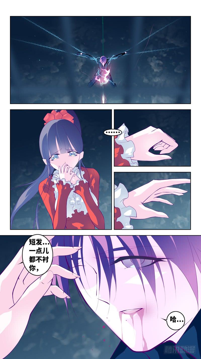 第六十九话「好久不见」-第95话