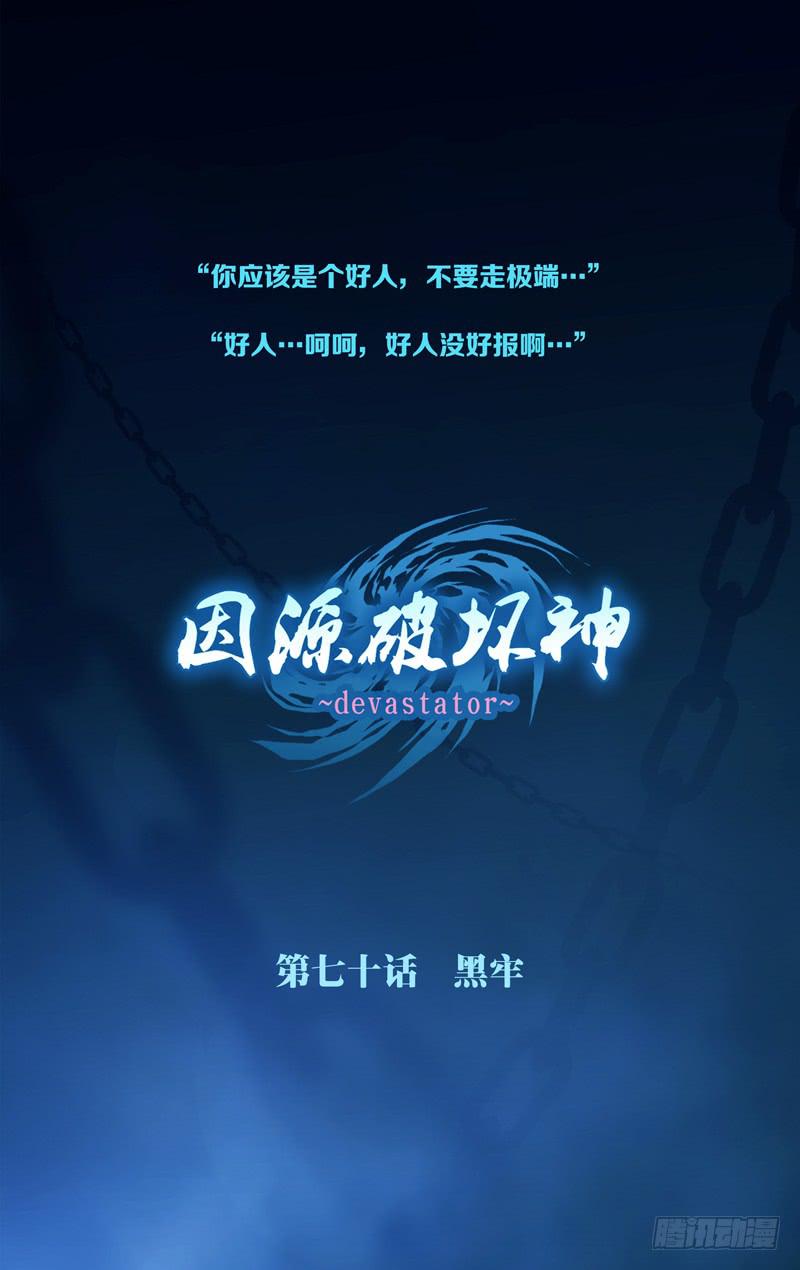 第六十九话「好久不见」-第95话
