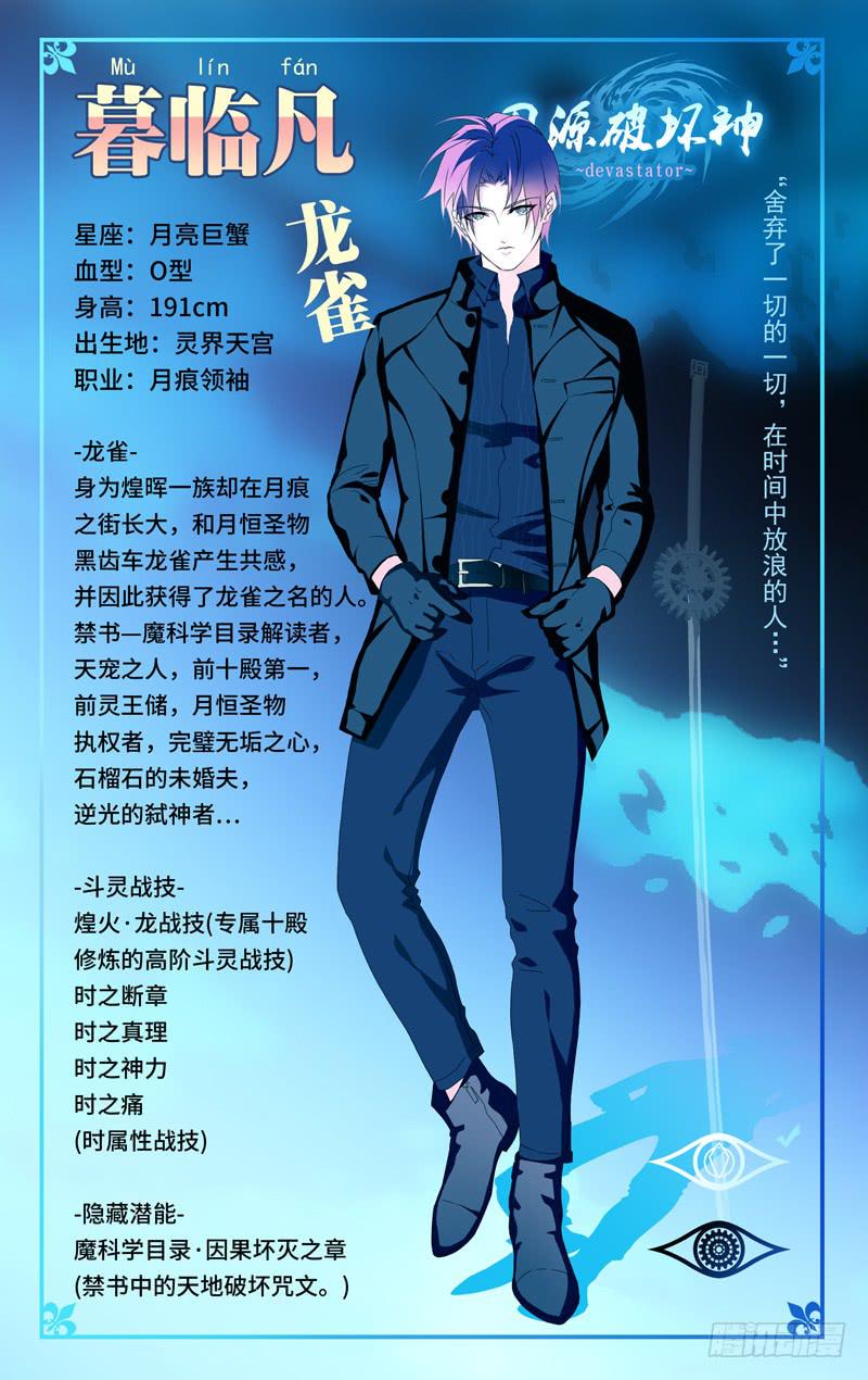 第六十九话「好久不见」-第95话