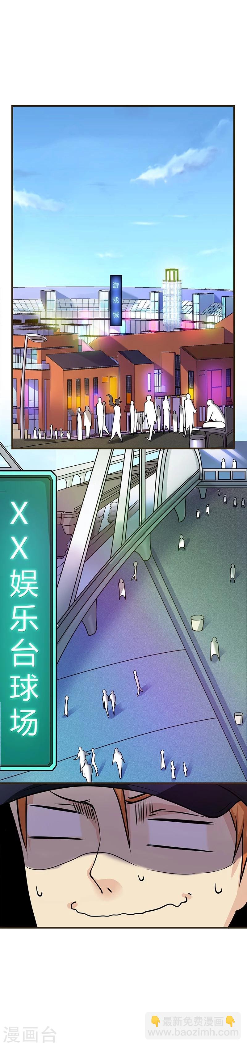 第10话-第11话