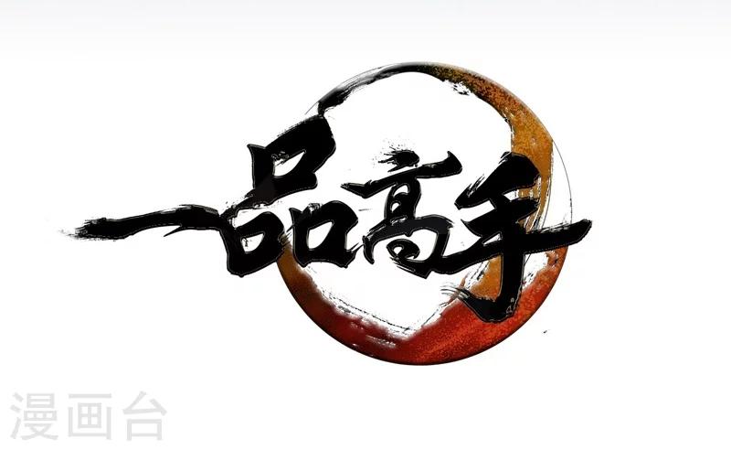 第12话-第13话