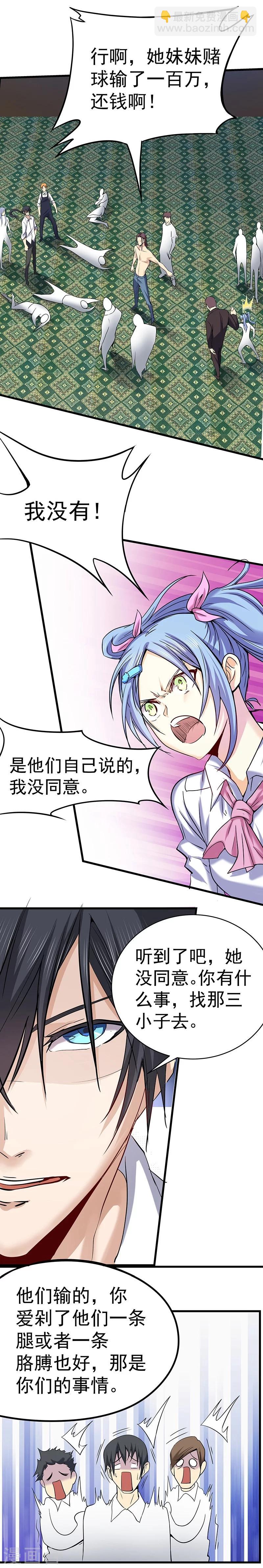第12话-第13话