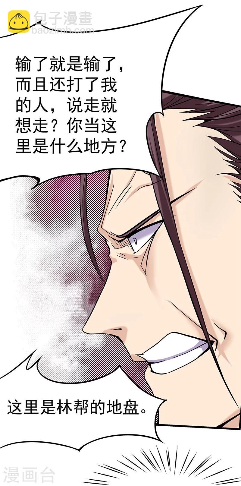 第12话-第13话
