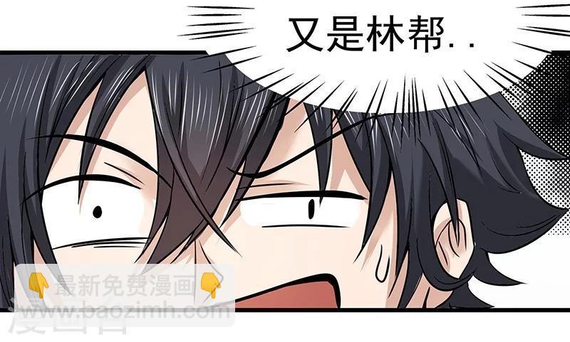 第12话-第13话