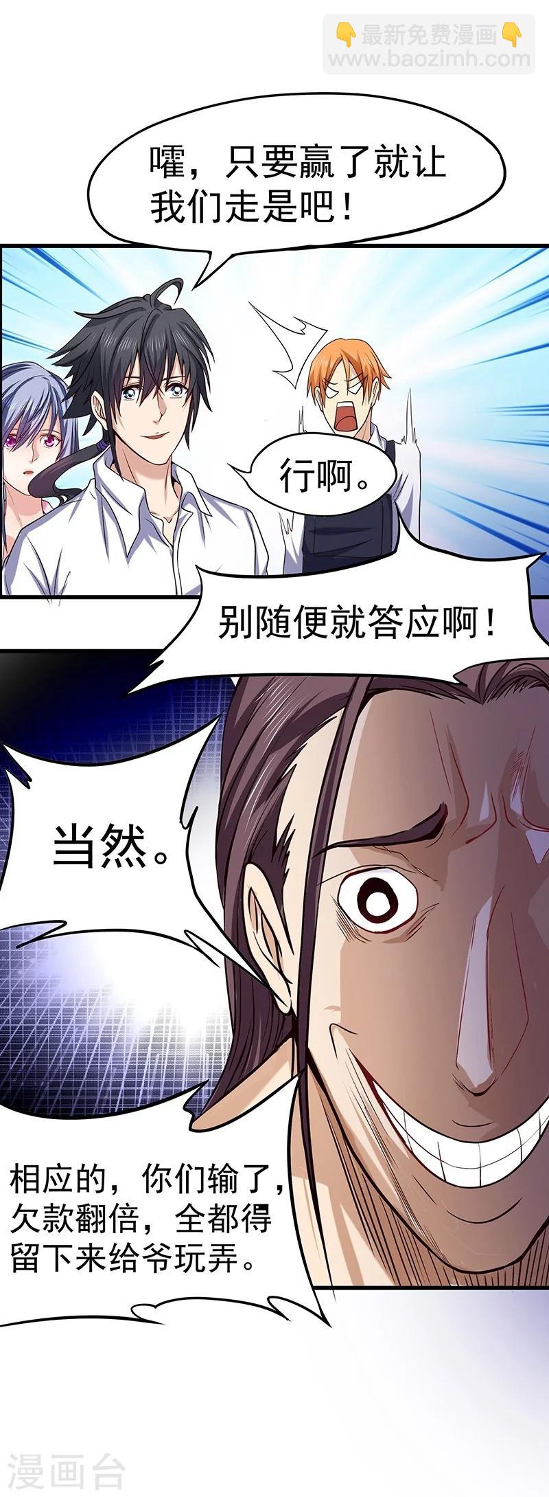 第12话-第13话