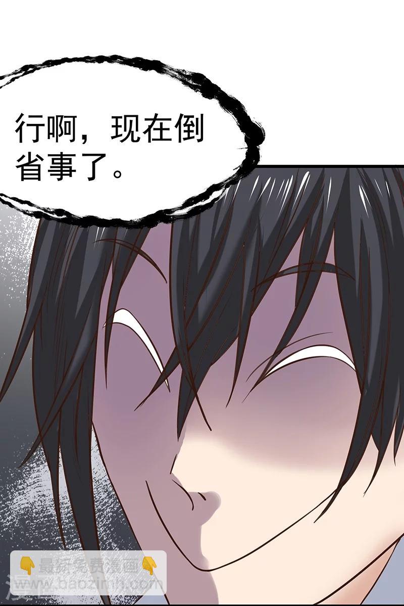 第14话-第15话