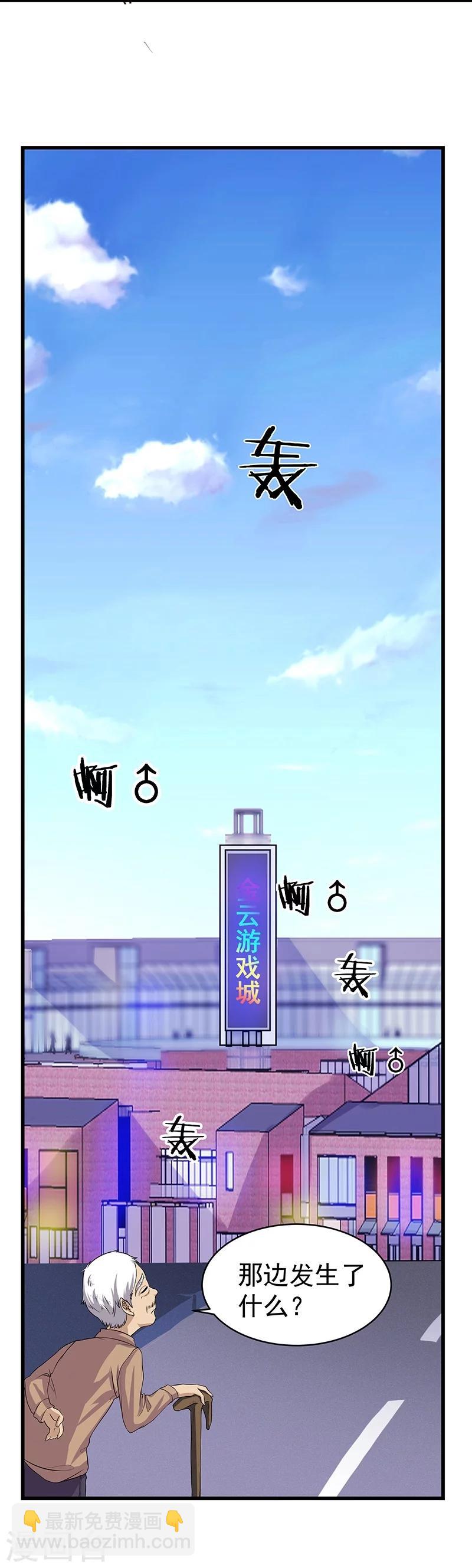第14话-第15话