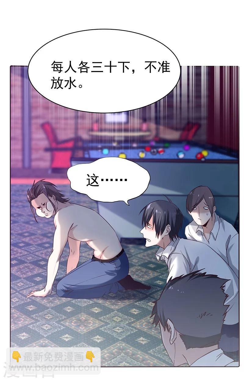 第14话-第15话