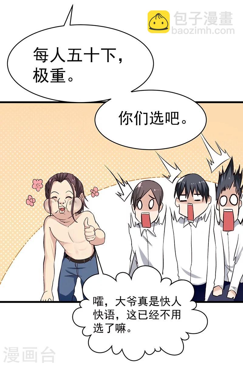 第14话-第15话