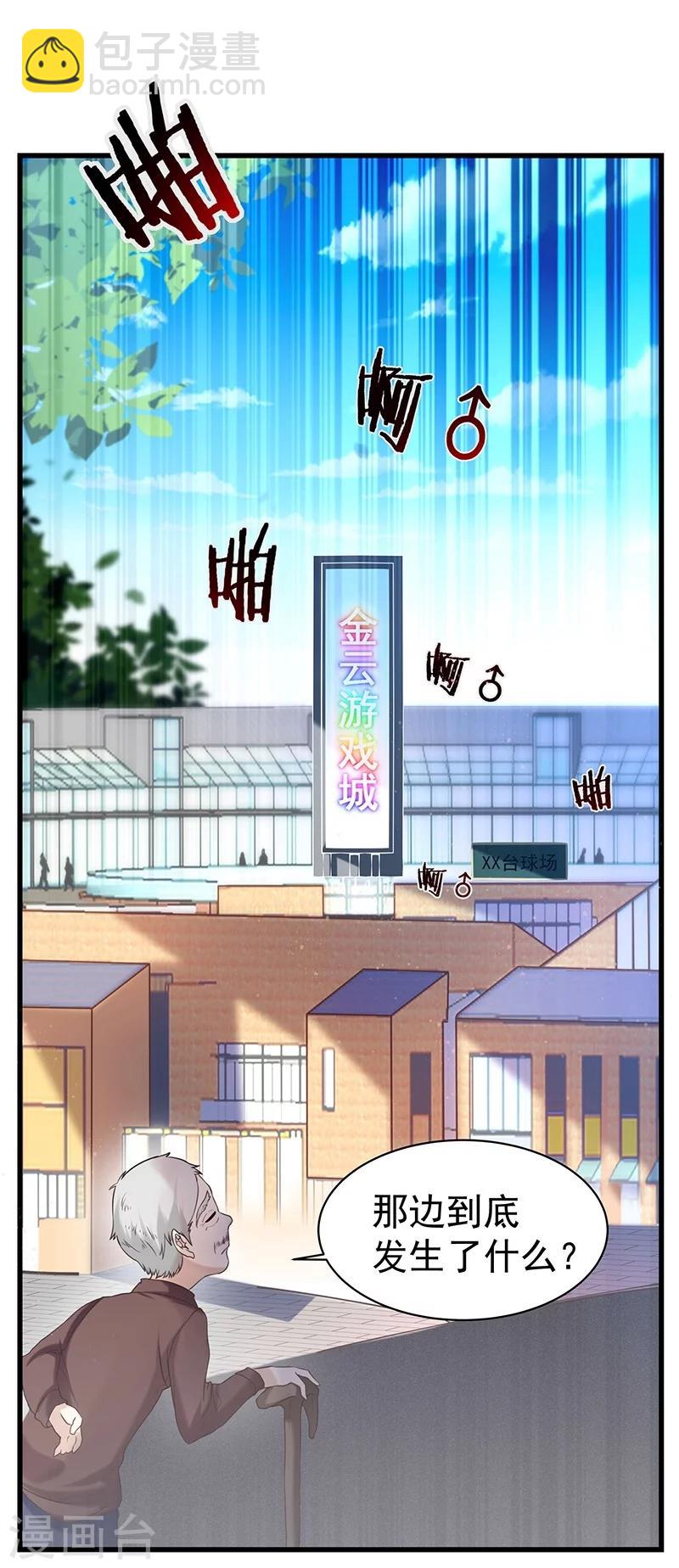 第14话-第15话