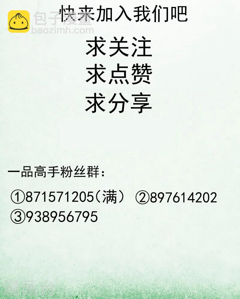 第14话-第15话