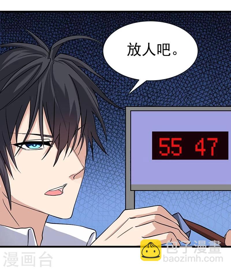 第14话-第15话