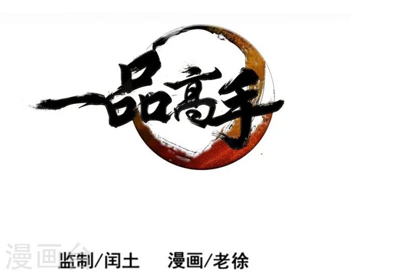 第16话-第17话