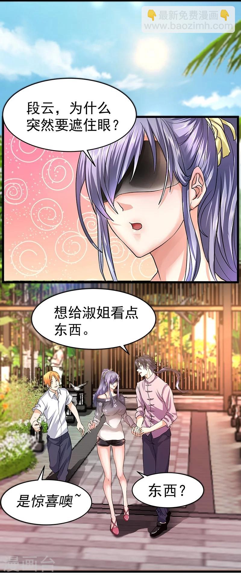 第16话-第17话