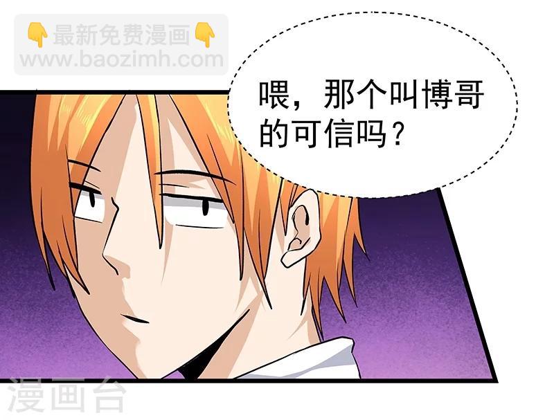 第16话-第17话