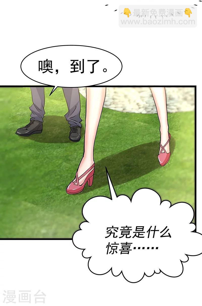第16话-第17话